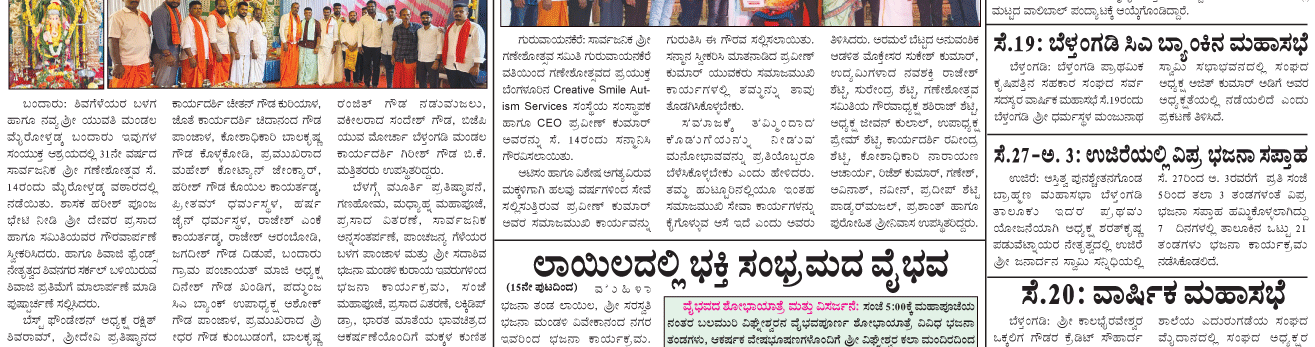 ePaper