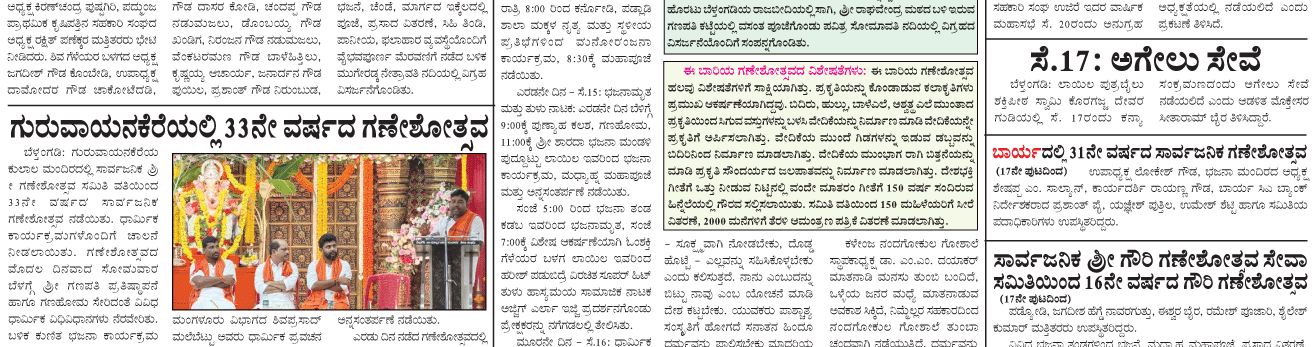 ePaper