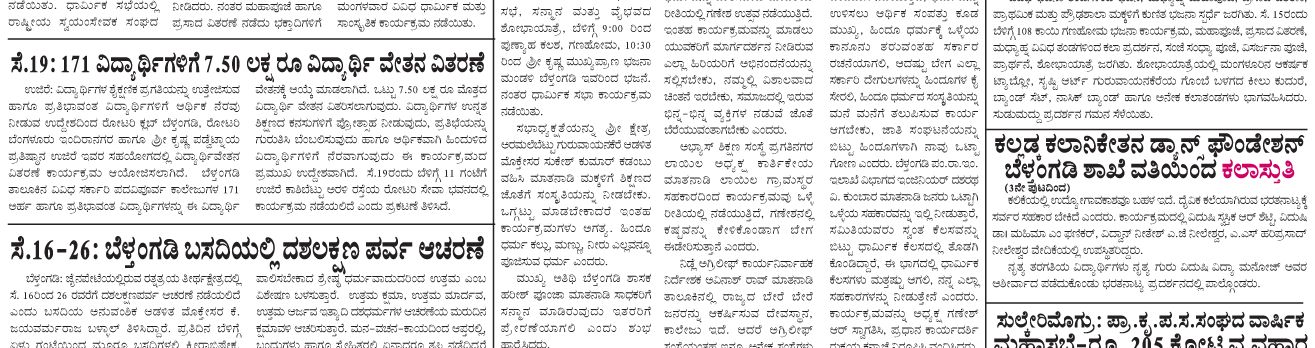 ePaper