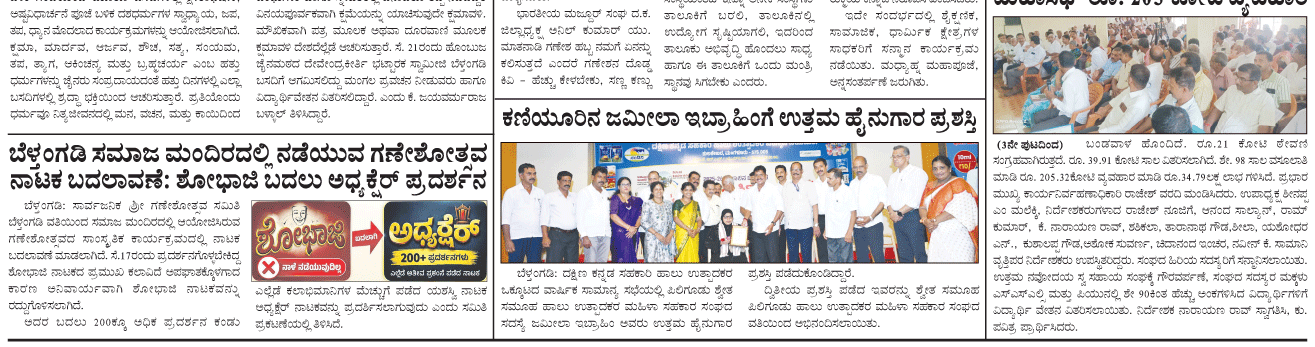 ePaper