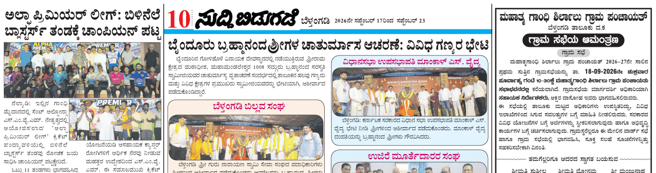 ePaper