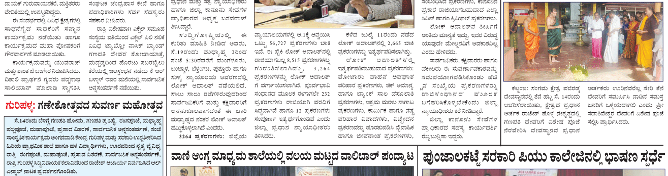 ePaper