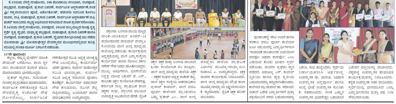 ePaper