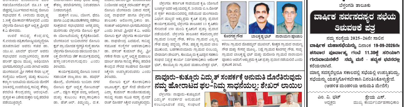 ePaper