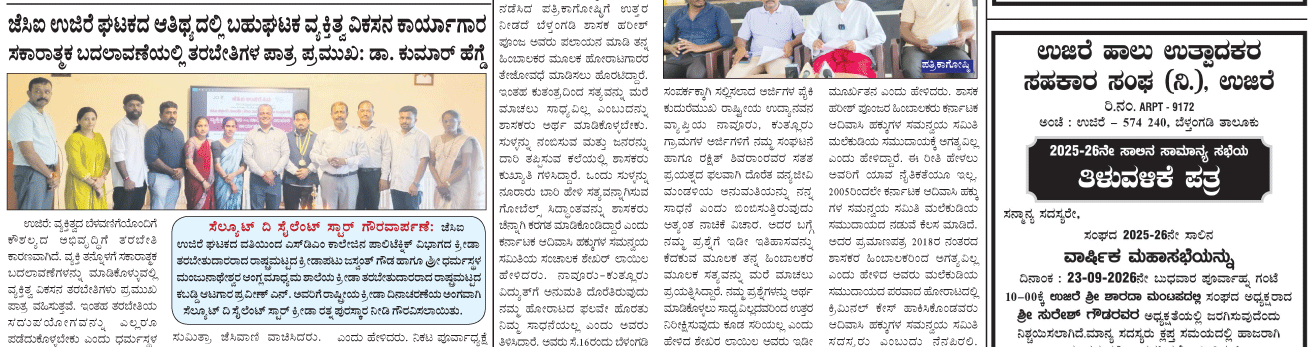 ePaper