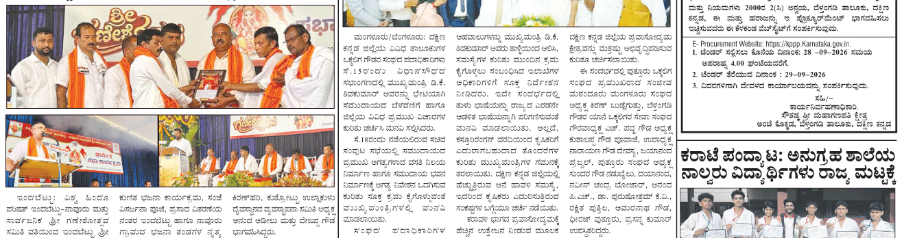 ePaper