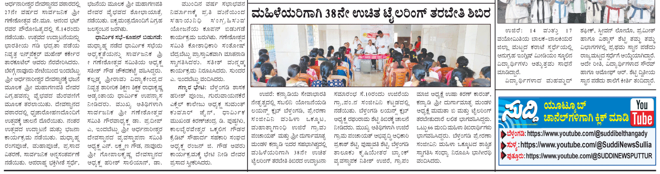 ePaper