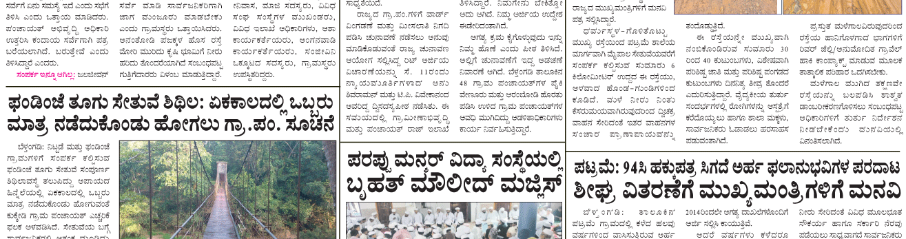 ePaper