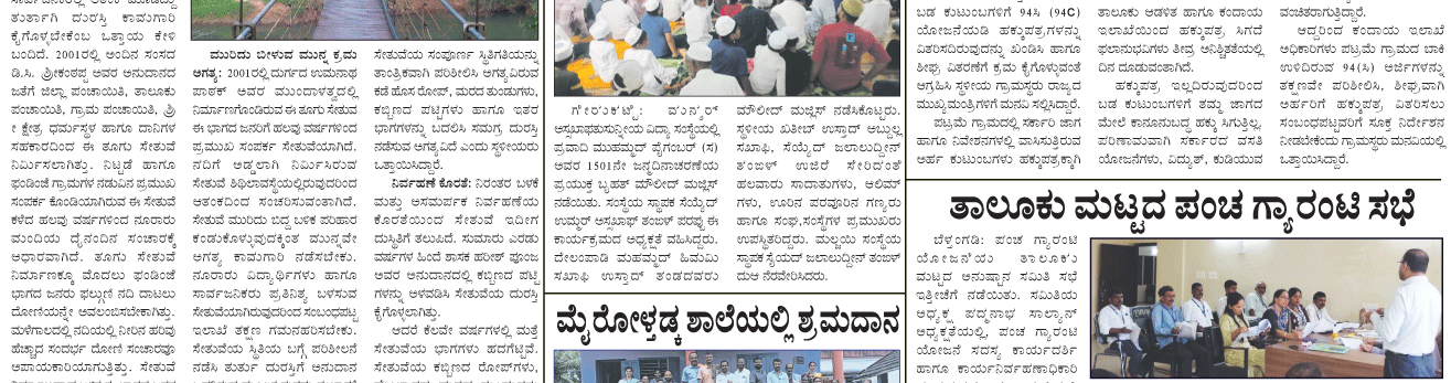 ePaper