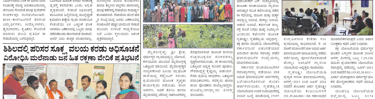 ePaper