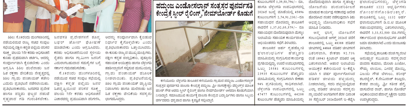 ePaper