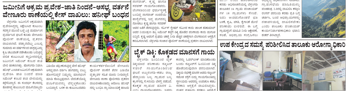 ePaper