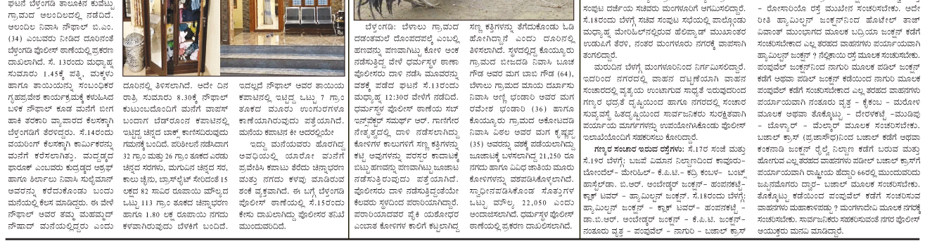 ePaper