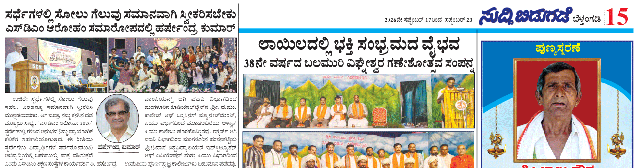 ePaper