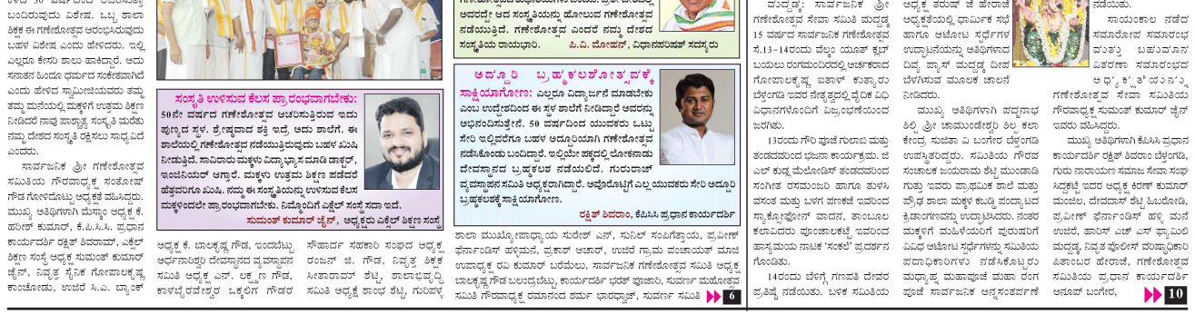 ePaper