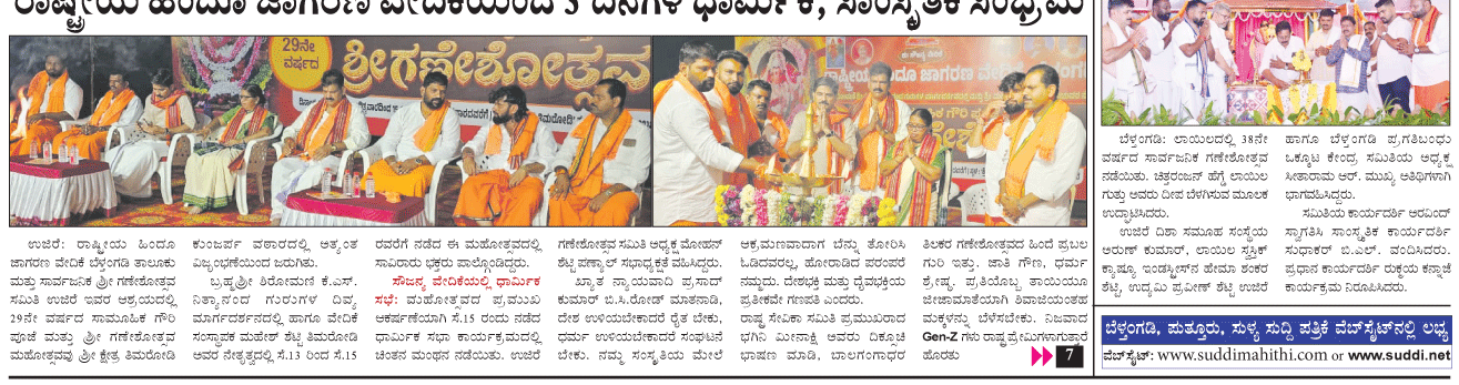 ePaper