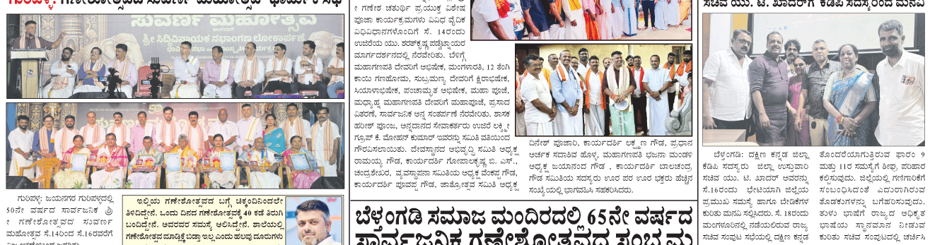 ePaper