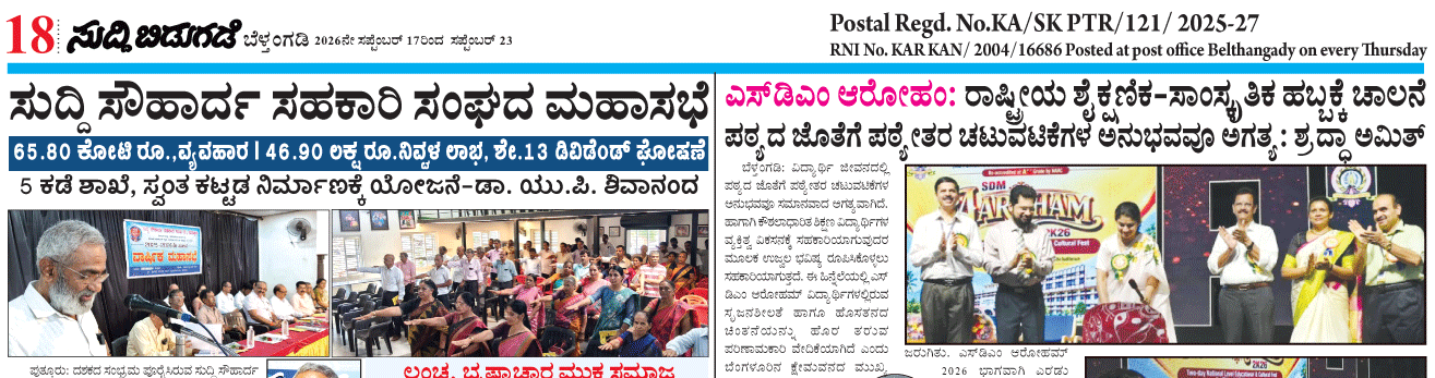 ePaper