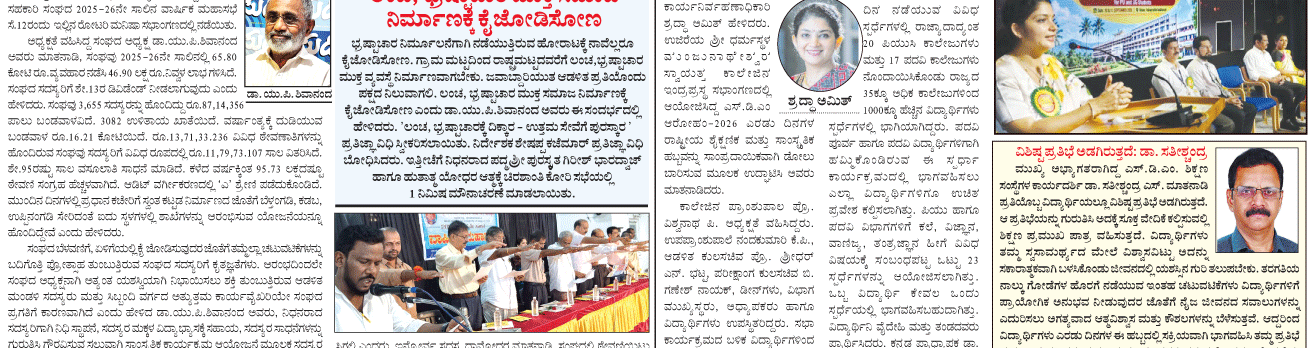 ePaper