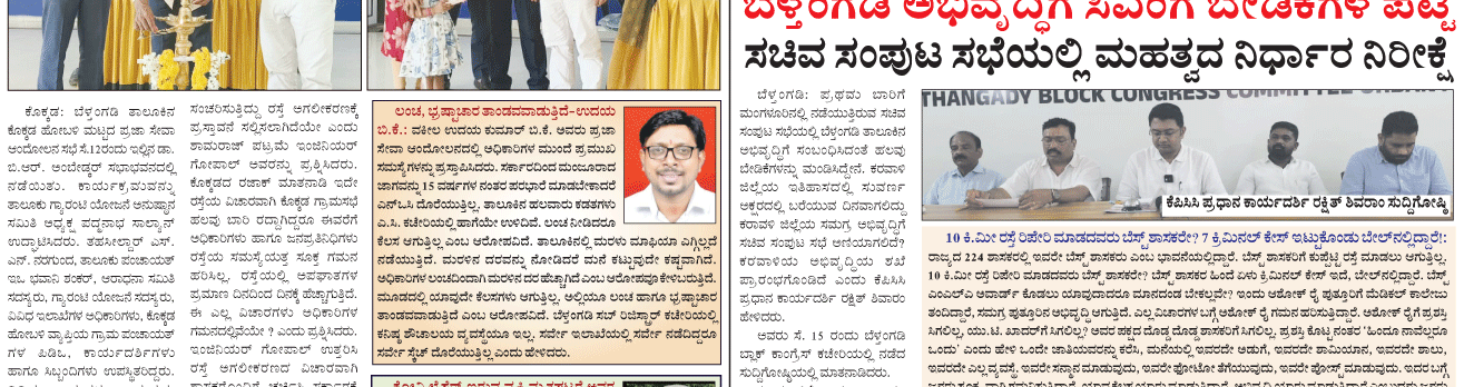 ePaper