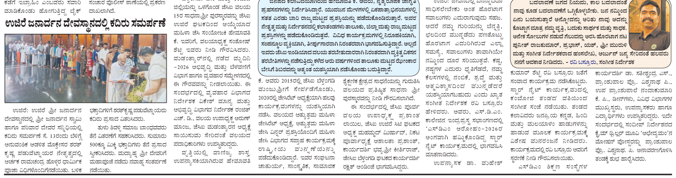 ePaper