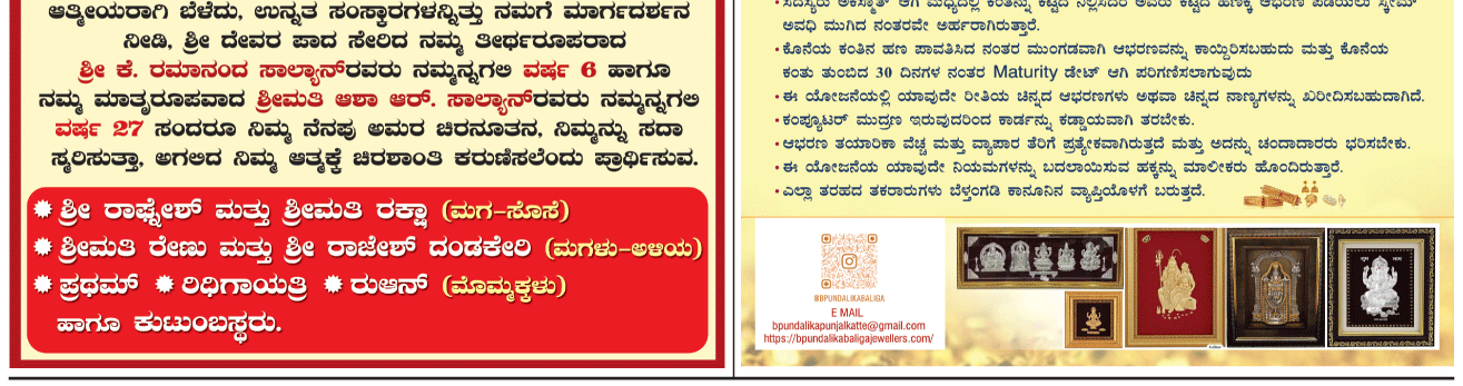 ePaper