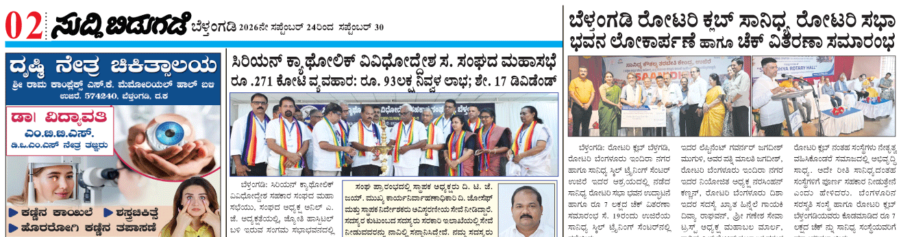 ePaper