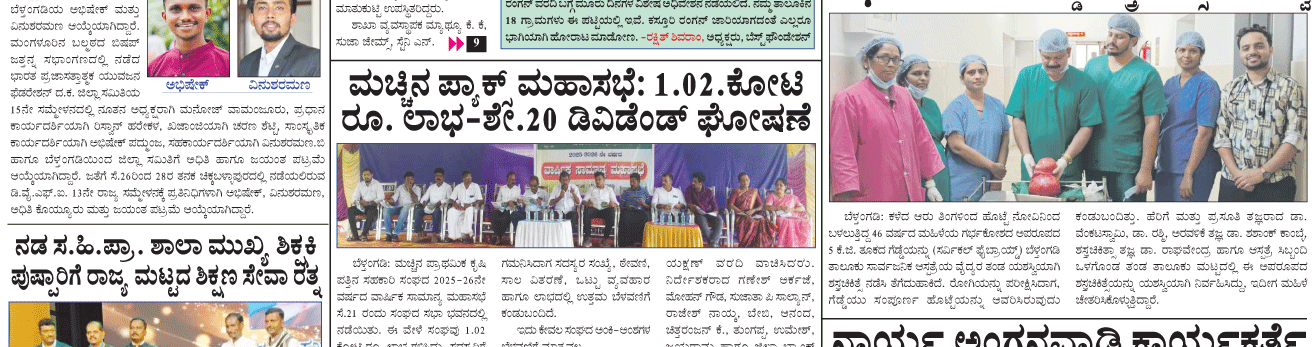 ePaper