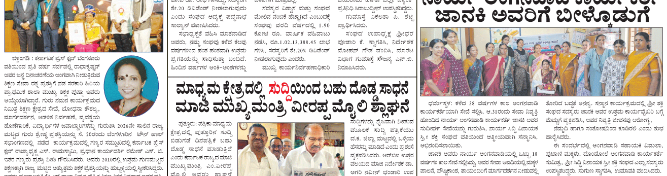 ePaper
