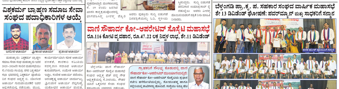 ePaper