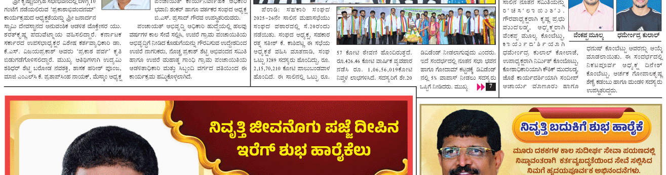 ePaper