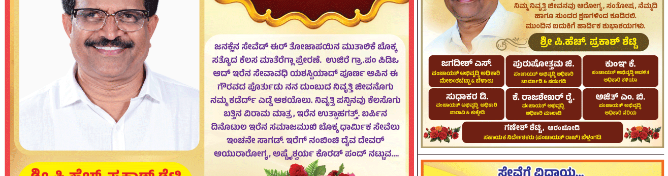 ePaper