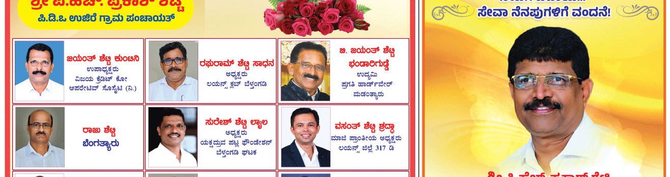 ePaper