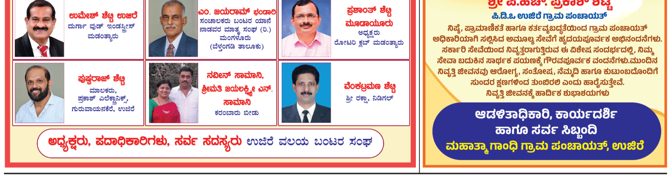 ePaper
