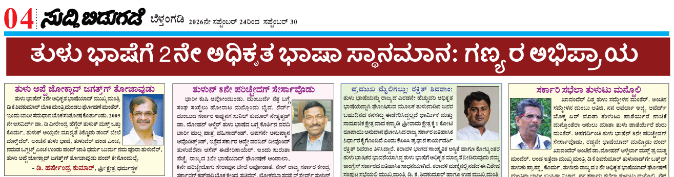ePaper