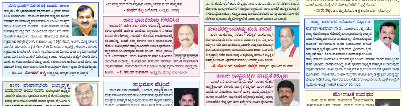 ePaper