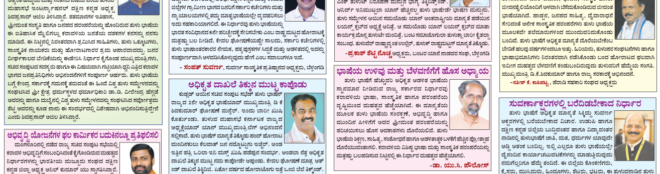 ePaper