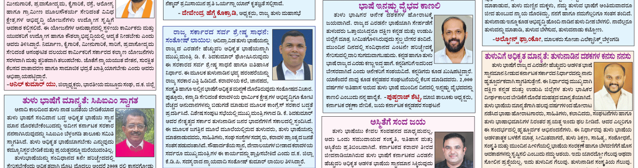 ePaper