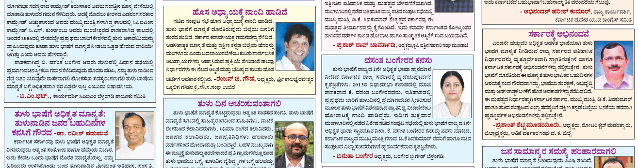 ePaper