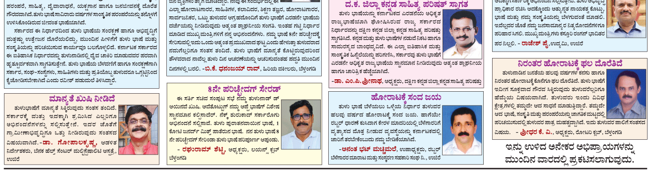 ePaper