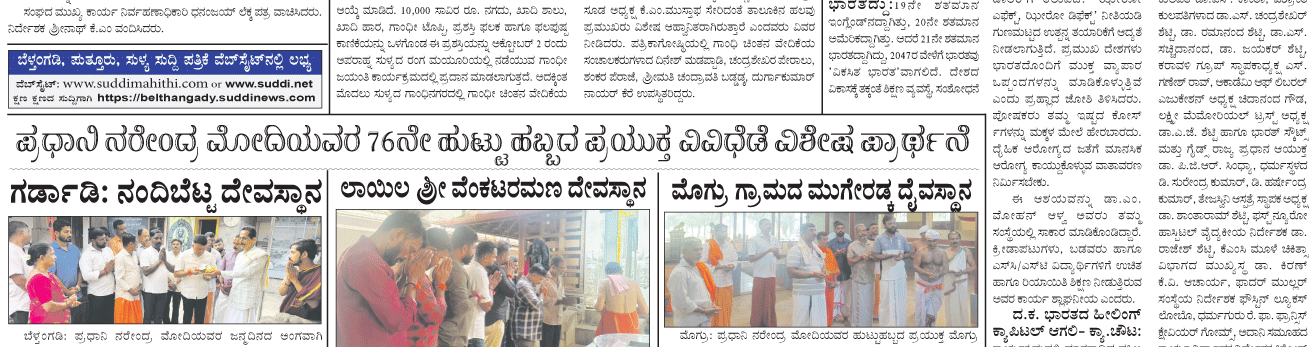 ePaper