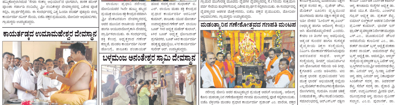 ePaper