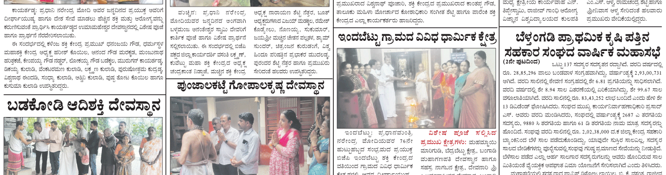 ePaper