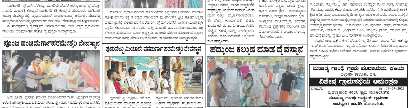 ePaper