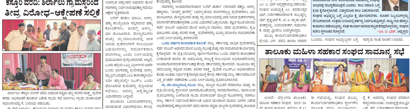 ePaper