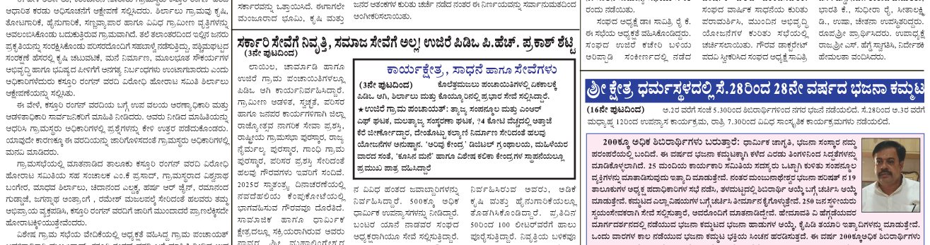 ePaper