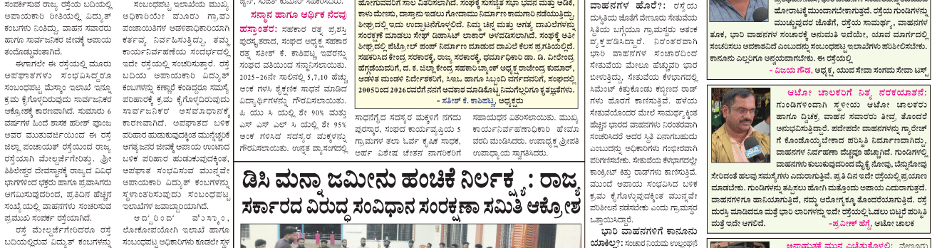 ePaper