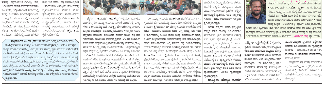ePaper
