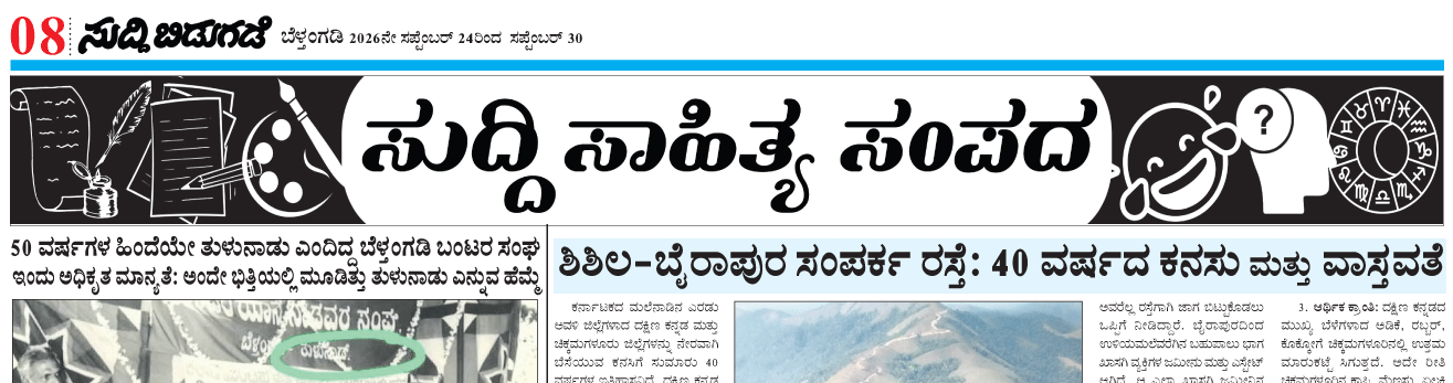 ePaper