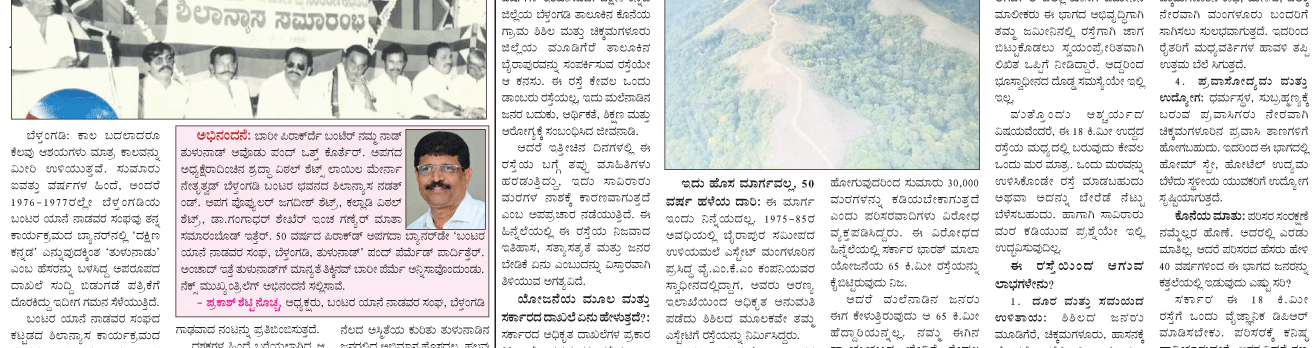 ePaper